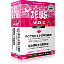WINDOWS版　ZEUS MUSIC LITE (直販)