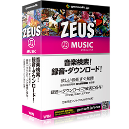  WINDOWS版　ZEUS MUSIC (直販)