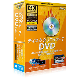 ディスククリエイター 7 DVD