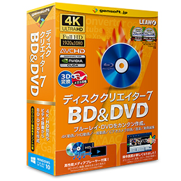 MAC版 ディスククリエイター 7 BD & DVD